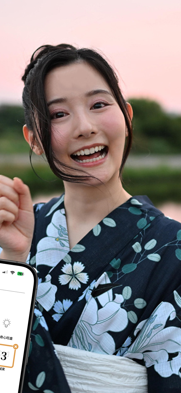 バチェラーデートのアプリ画面2