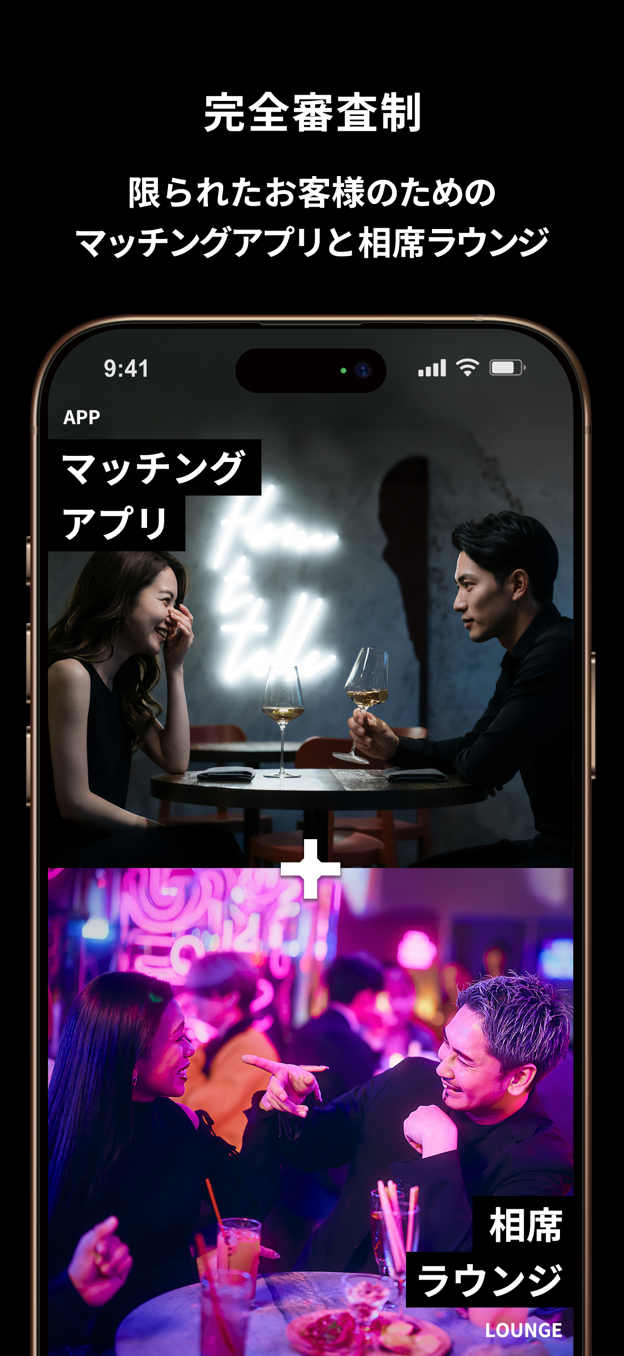 D³（ディースリー／旧Dine）のアプリ画面3