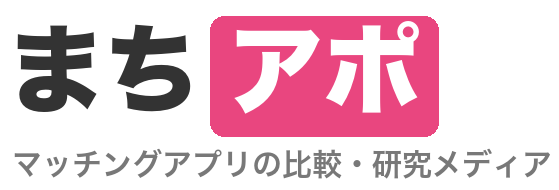 まちアポ
