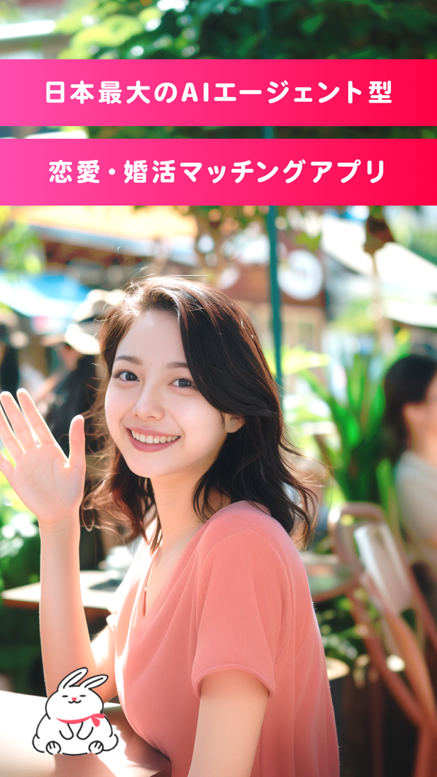 Ravitのアプリ画面2