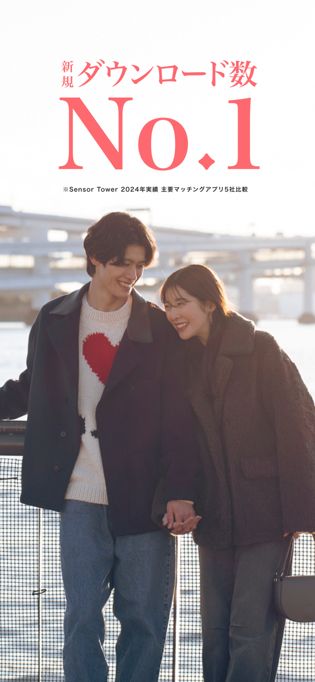 with（ウィズ）のアプリ画面2