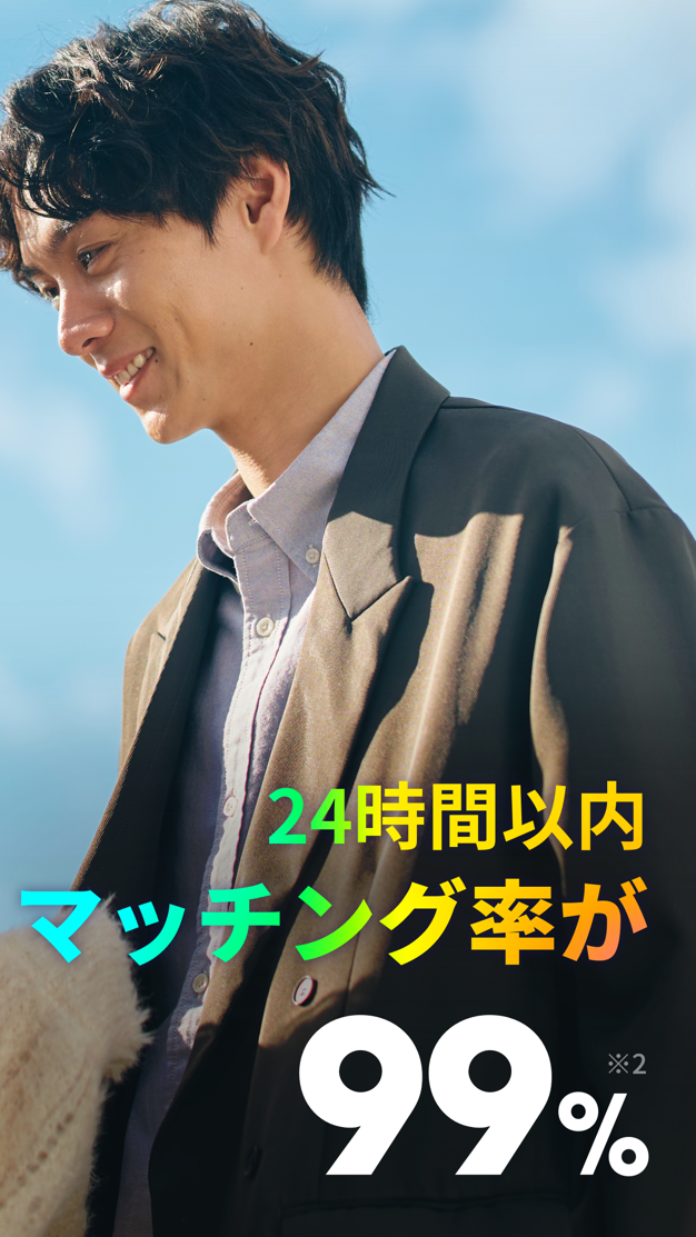 CoCome(ココミー)のアプリ画面3